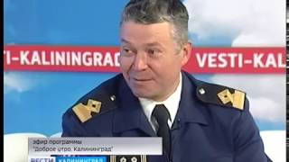 Агентство по рыболовству калининградской области