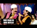 Bure Kaam Ka Bura Nateeja Mohammed Rafi Shailendra Singh Chacha Bhatija 1977 Songs Dharmendra