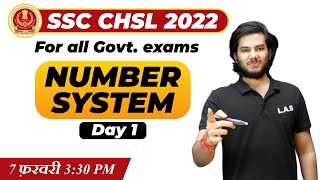 SSC CHSL 2022 || Number System(संख्या पद्धति) Questions  || SSC CHSL Maths by Utkarsh Sir