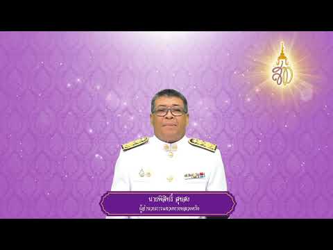 ภาพหน้าปก 