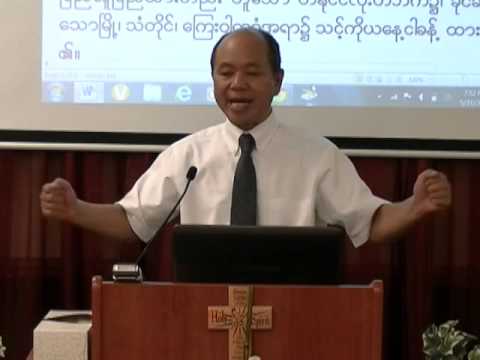 Rev, Moses Thawng Cung Bible reading Jeremiah 1:13