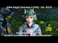 White Knight Chronicles 2 Analisis Review