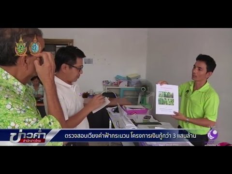 ตามที่คุณต้องการควันบุหรี่เป็นแรง ทำไมจู๋เล็ก ๆ