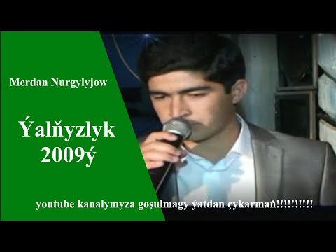 Merdan Nurgylyjow yalnyzlyk 2009 ý