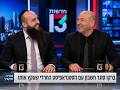 הראיון המלא- יעקב חמו אצל מוריה וברקו ערוץ 13
