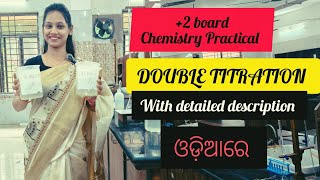 DOUBLE TITRATION, +2 Chemistry Practical, With detailed description, ଓଡ଼ିଆରେ ।ପାଠ ଓ କାମ ଏକାସାଙ୍ଗରେ ।