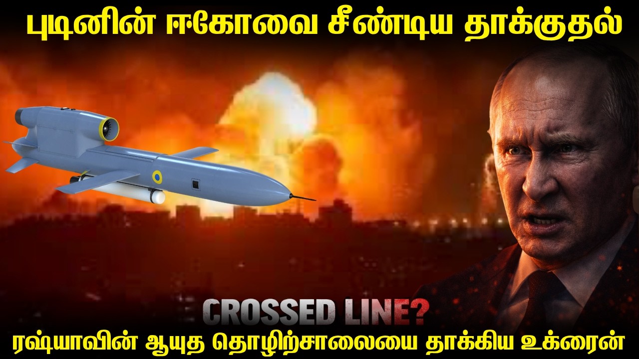 உக்ரைன் மீது கடும் கோபத்தில் ரஷ்ய அதிபர் புடின் | பி?