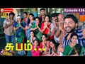 Ranjithame Serial Episode 436 ரஞ்சிதமே மெகா சீரியல் எபி�