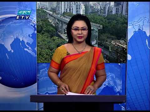 02 PM News || দুপুর ০২টার সংবাদ || 08 May 2021 || ETV News