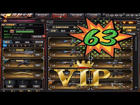 Crossfire QQ( Đột Kích ) 2.0 : 63 VIP Account - Hero Mode X - Zombie V4