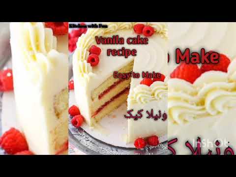 Easy vanila cake recipe