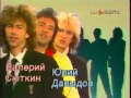 Замыкая круг (русский рок, разбор песен на гитаре) 