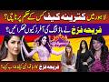 Katrina Kaif S Item Song In Lahore Bollywood Actress Fariha Farrukh Model RNN Entertainment