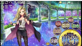 はるるたけべえ のライブ配信