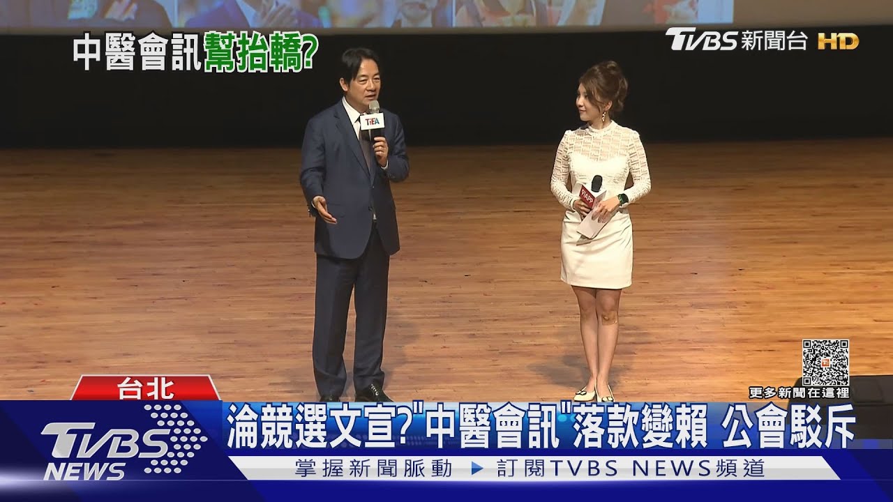 賴再出手！　竹縣派美女刺客　苗栗合作曾玟學