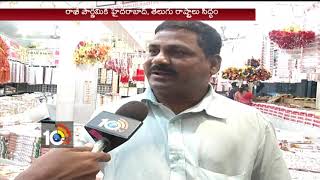 Rakhi Bandhan 2018: Special Rakhi Collections in Market | #RakhiPurnima | 10TV