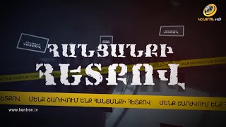 Տղամարդուն 10 տարի պահել է հավաբնում և յուրացրել նրա նպաստի գումարները