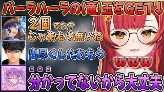 アステル君の下ネタに苦し紛れの嘘でシラを切る常闇トワに爆笑する猫汰つな【猫汰つな/ぶいすぽ/切り抜き】