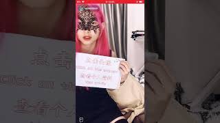 ずっと股を開きたいらしいよ　tiktokライブ　抜ける