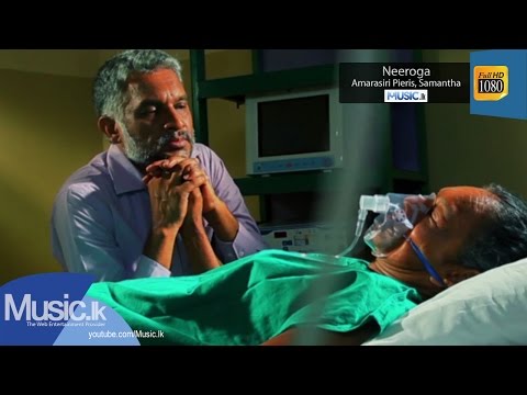 Neeroga - Amarasiri Pieris, Samantha