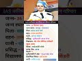 IAS कनिष्क कटारिया का जीवन परिचय Biography Of IAS Ka