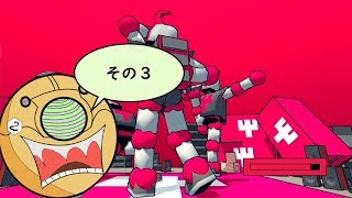 ＃3 ナンダコレFPS【High Hell】をやってみた　～ゲーム実況～
