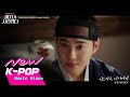 Suho - Love You More Gradually (OST. Missing Crown Prince)