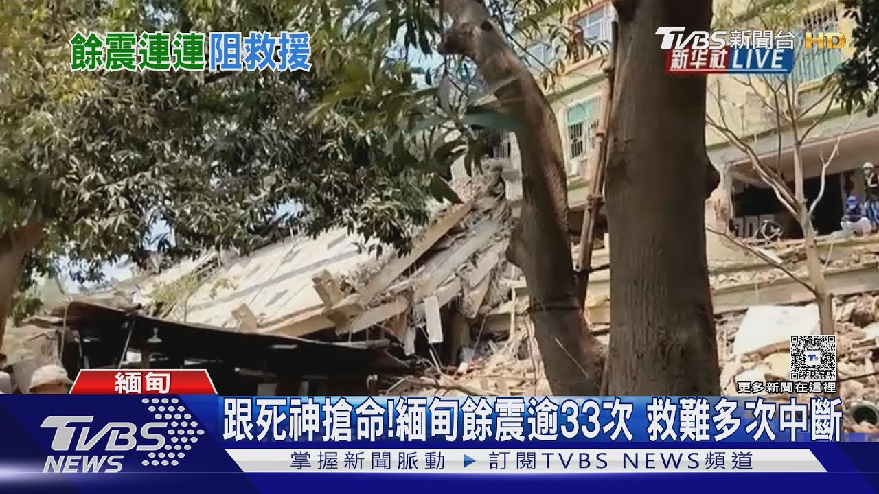 留下買路財!遭武裝份子討過路費 大陸商人撤離緬甸驚魂