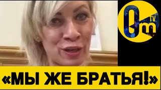 «ПОЗОР КРЕМЛЮ!!! ЭТО ЖЕ ПОРАЖЕНИЕ РОССИИ!»