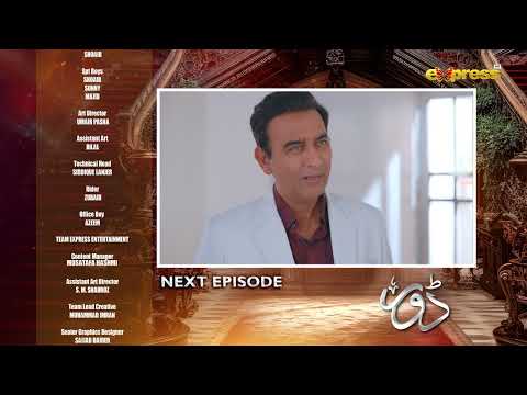 Dorr Episode 61 | Teaser | Haroon Shahid & Areej Mohyudin | Express TV