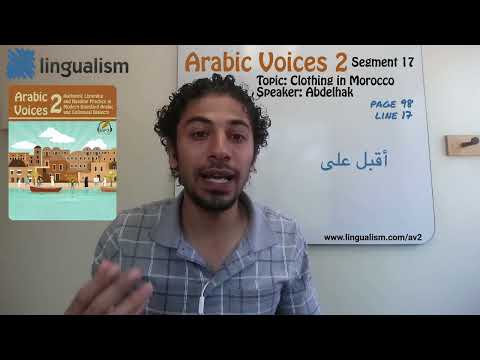 Modern Standard Arabic Lesson: Arabic Voices 2 (Clothing in Morocco–Abdelhak)