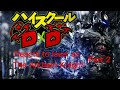 Highschool DxD Reacts To Iessi As The Arkham Knight Part 2