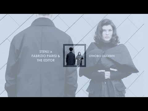 Stenli X Fabrizio Parisi & The Editor - Отново Обсебен (Official Video)