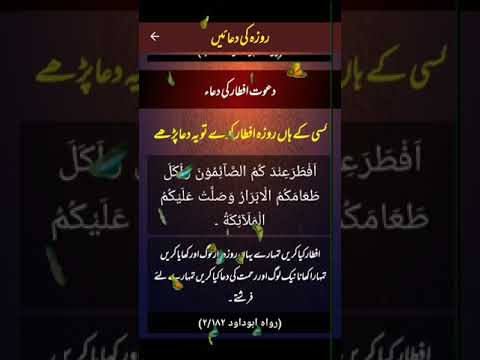 doctor bilqees k totkay, ubqari totkay,zubaida apa k totkay, totkay hi totkay,totkay in urdu, tips