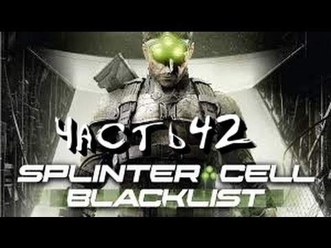 Tom Clancy's Splinter Cell Blacklist Игра для PS3