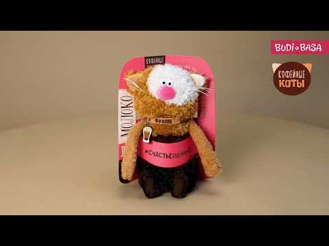 Миниатюра изображения товара Мягкая игрушка Budi Basa Кофейный кот Фраппе / CCat19-20