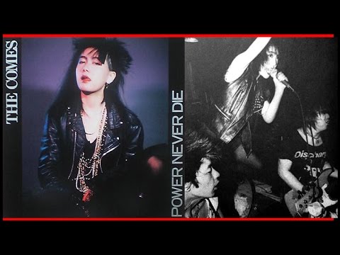 THE COMES ‎– Power Never Die (Japan, 1986, Full Album)