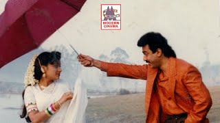 enthan nenjil neengaatha HD song எந்தன் நெஞ்சில் நீங்காத