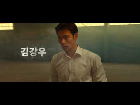 특근 15초 예고편