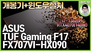 VI HX09024 Sep 202416.1K views