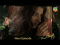 Humsafar - Episode 20 Teaser - ( Mahira Khan - Fawad Khan ) - HUM TV Drama