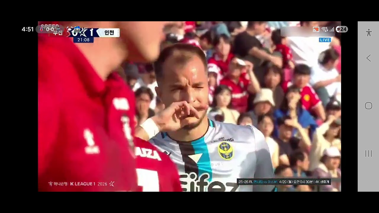 2026 프로축구 K리그1 8R [부천 vs 인천] 좋은 날씨를 이어가는 승부 킥오프