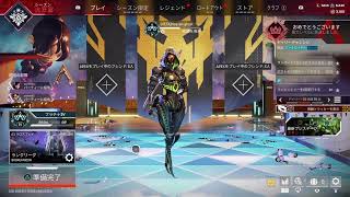 【APEX】ソロＰＥＸ