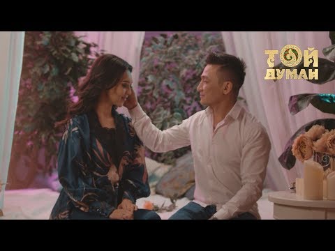 Бағлан Әбдраймов & Made in KZ - Мен сені жақсы көрем