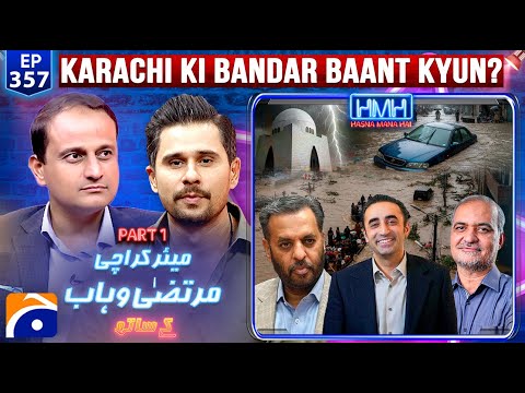 Murtaza Wahab (Mayor of Karachi) | Hasna Mana Hai with Tabish Hashmi | Ep 357 | @geonews