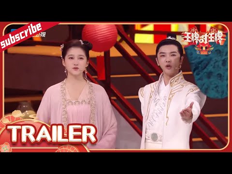 【EP01 预告】#王牌对王牌7 各行各业能人纷纷登场 今晚来浙江卫视 看王牌温暖回归~@Ace-official