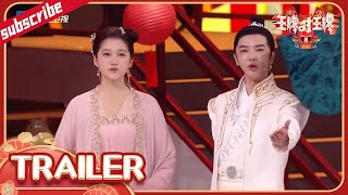 【EP01 预告】#王牌对王牌7  各行各业能人纷纷登场 今晚来浙江卫视 看王牌温暖回归～@Ace-official