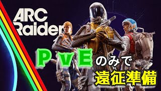 【普通に楽しむ配信】下手の横好き【ゲーム実況】