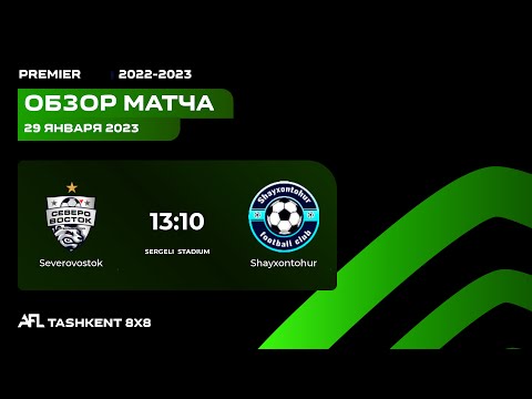 AFL Uzbekistan Premier 11- tur  SEVEROVOSTOK - SHAYHONTOHUR