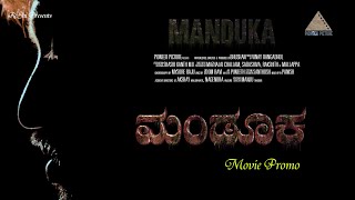 MANDUKA Kannada Movie|PROMO| Vinay Rangdhol |Bhushan|Anjala|Madan|Mysore Raju|Zoom Ravi